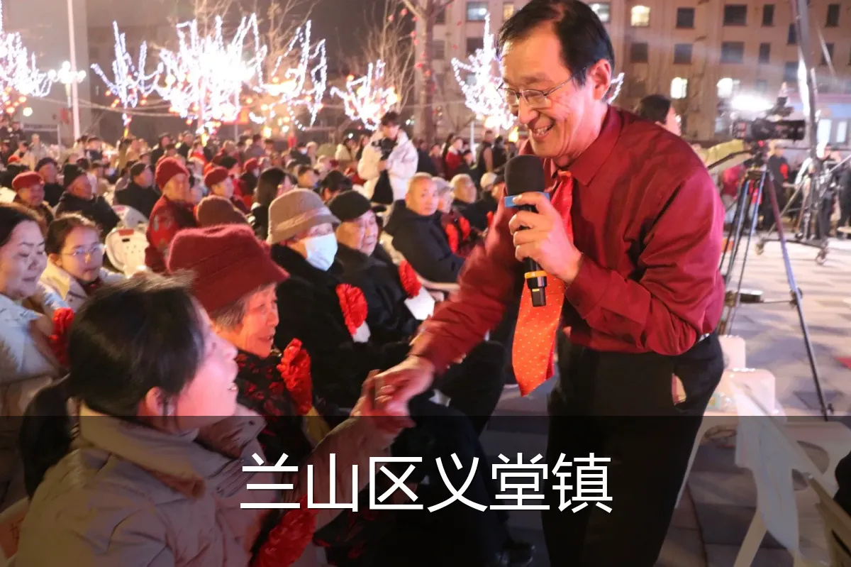 兰山区义堂镇