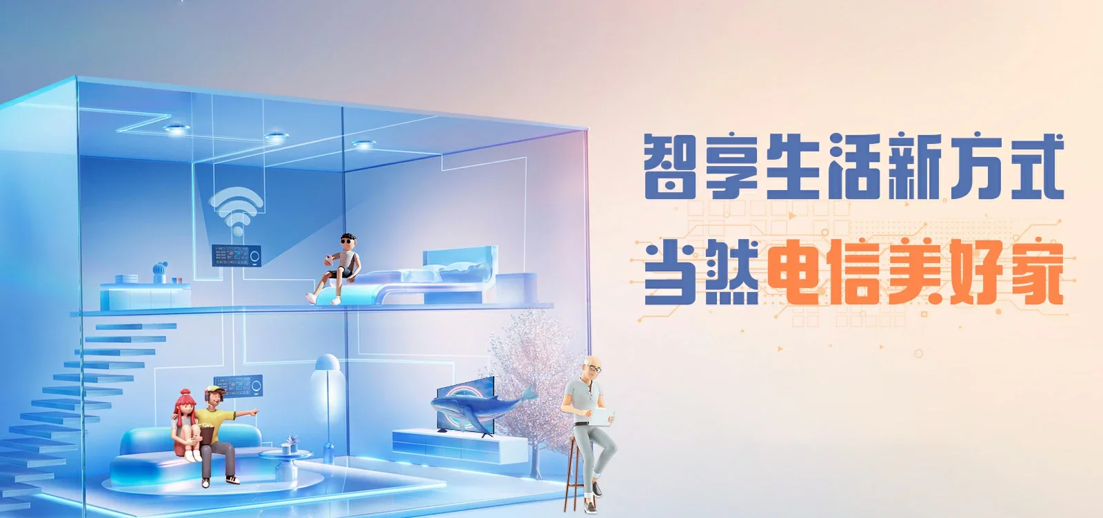 中国电信 兰山区电信宽带 宽带套餐